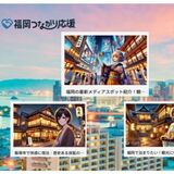 人気メニューの刺身定食？　特産品の蒸しプリン？　存在しない施設や名物がサイトにずらり　誤情報発信の原因は