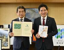 ふるさと納税１００万円を寄付