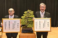 大関作新館賞を受賞