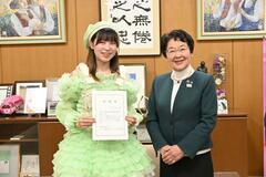 市魅力発信特使に