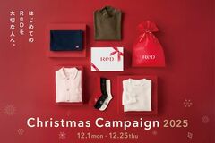 24 時間リカバリーウェア「ReD」 ⼤切な⼈へ贈りたい、クリスマスキャンペーンを実施