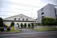 東京鉄鋼４～６月期決算、増収増益　棒鋼製品の出荷量が増