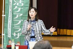 町内の高齢者ら 「賢い終活」学ぶ 