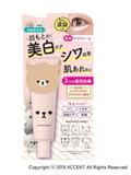 目元用の薬用美白クリーム