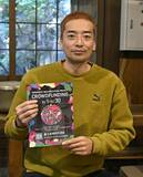 市民の力で街 きれいに