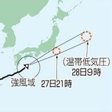 【台風７、８号】関東甲信へ接近　栃木県内、27日夜にかけ土砂災害や浸水に警戒を