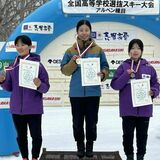 大西（足大付）リード守り切る　高校選抜スキー女子回転　同門の深澤３位