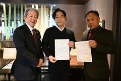 那須の2施設 活動に助成金