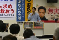 再審請求へ「手紙」に照準