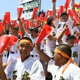 甲子園にうねるオレンジ色の波「よく頑張った」　石橋勝利に応援席で2800人が歓喜