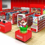 北関東初「Nintendo特設コーナー」20日オープン　コジマ×ビックカメラ宇都宮…