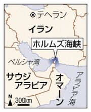 米、各国に艦船派遣要求