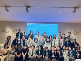 万博閉幕目前のウーマンズパビリオンで女性リーダたちは誓い合った