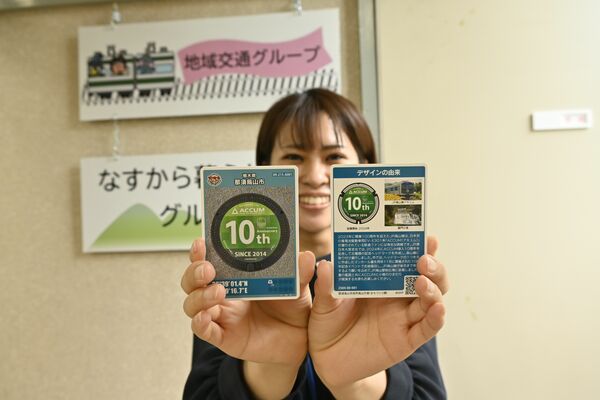 ６月３日から配布を再開するマンホールカード