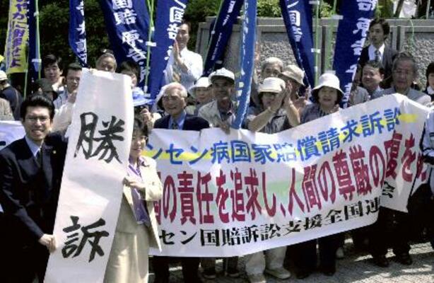2001年5月、「ハンセン病国家賠償訴訟」の勝訴判決に喜ぶ原告団や支援者ら=熊本地裁前
