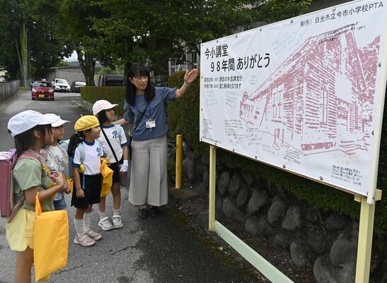 講堂の思い出を振り返る星野校長（右）
