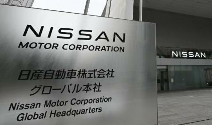 　日産自動車の本社ビル＝横浜市