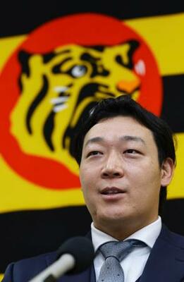 契約更改交渉を終え、記者会見する阪神・大山=18日、兵庫県西宮市の球団事務所