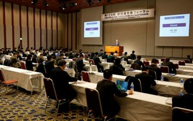 東京都内で開かれた経団連の「労使フォーラム」=30日午前