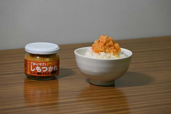 大学生らが商品化した「ご飯にかけるしもつかれ」