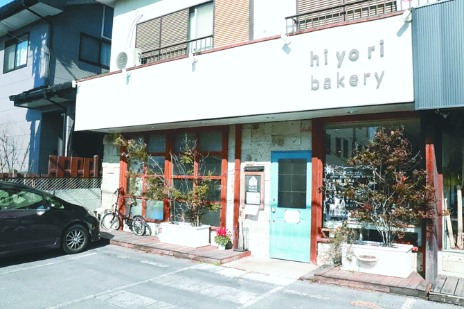 鹿沼街道沿いにある店舗