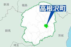 緊急走行中の救急車が民家の塀に衝突　高根沢