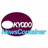 イスラエルが日本に謝意