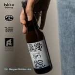 クラフトビール「霧降ノ銀」　日光ブルーイング