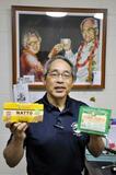 ハワイ豆腐店、移民の味