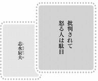 きょうの言葉