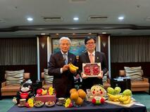 台湾との経済交流促進へ