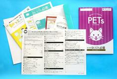 犬猫の終活キットいかが