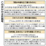 依存の放置、奪われる彩り
