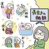 見守ることが一番大事