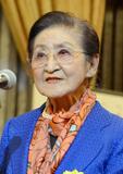 １００歳の春日さんが受賞