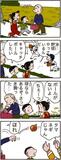 あんずちゃん≪8986≫