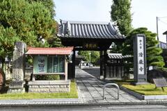 百人一首ゆかりの人は？