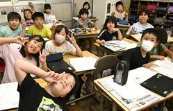 【新聞塾がやって来た！】佐野・界小