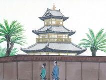 未(いま)だ本能寺にあり(197)