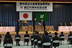 学び続ける意志 大切に