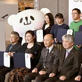 「多過ぎ」だったおやまブランド、認定キャラは「おやまくま」に　食品・ものづくり部門の12点も発表