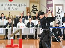 剣士、所作の美しさ競う　