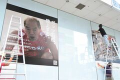 宇都宮パルコ跡に“巨大”ガッツ石松さん　とちぎ国体をＰＲ