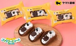 “ねこの日”に合わせてヤマトグループの「クロネコ・シロネコ」がデザインされたオムレットが登場！