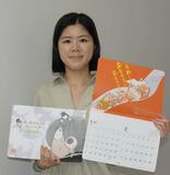 水木しげるさんのカレンダー発売