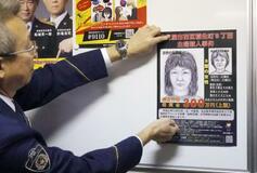 DNA型鑑定、捜査後押し