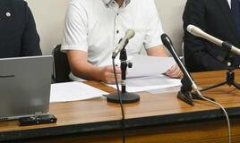 遺族補償年金の不支給は違憲