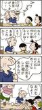 あんずちゃん≪８７３０≫