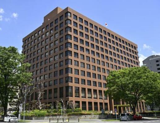 名古屋地裁