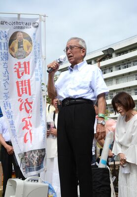 袴田さんの無罪を訴える菅家さん＝９月26日、静岡市葵区駿府城公園